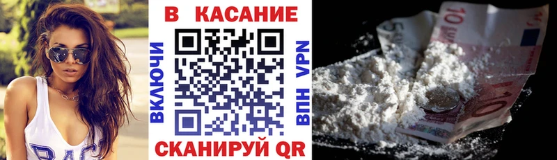 Как найти наркотики Ярцево Cocaine МЕФ Гашиш АМФ Марихуана