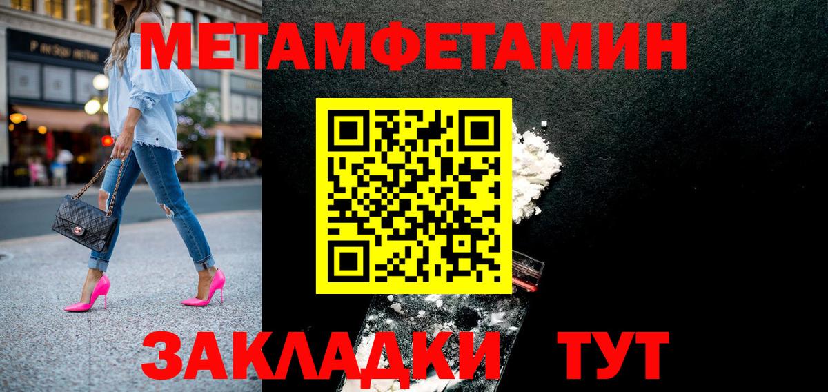 АМФЕТАМИН Розовый Ярцево