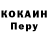 Codein напиток Lean (лин) Tsirkov