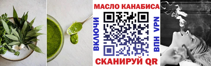 Cannafood марихуана Ярцево