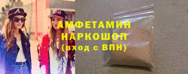 сатива Нефтекумск
