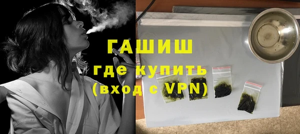 ALPHA-PVP Нефтегорск