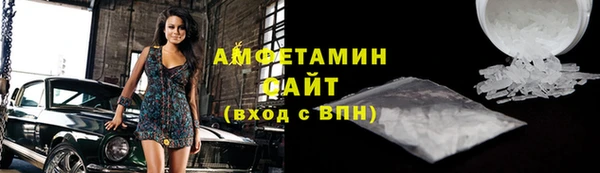 ALPHA-PVP Нефтегорск