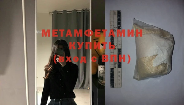 сатива Нефтекумск