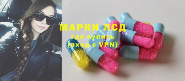 ALPHA-PVP Нефтегорск