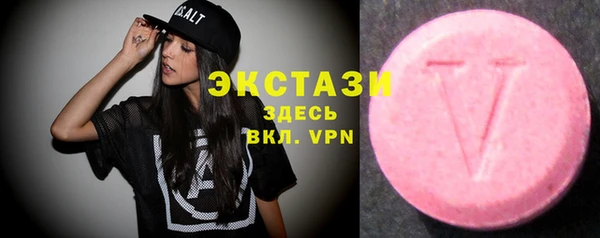 ALPHA-PVP Нефтегорск