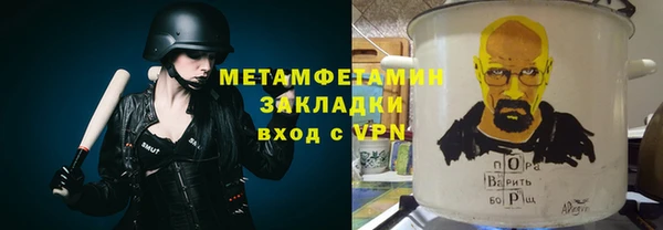 сатива Нефтекумск