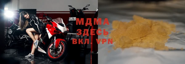 сатива Нефтекумск