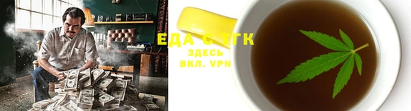 ALPHA-PVP Нефтегорск