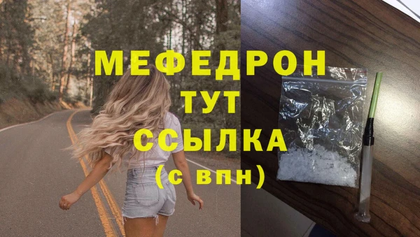 ALPHA-PVP Нефтегорск