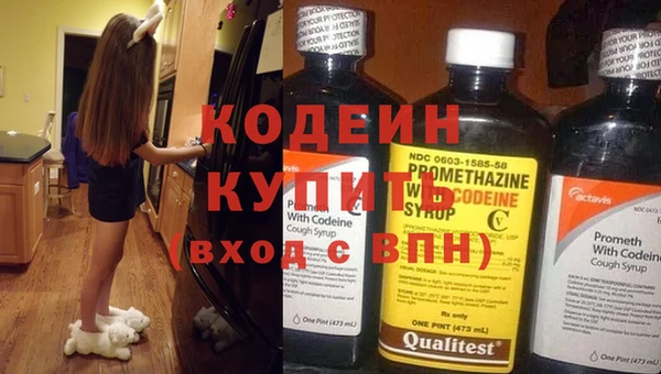 мяу мяу мука Навашино