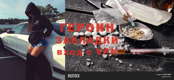 сатива Нефтекумск