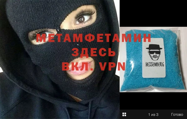 сатива Нефтекумск