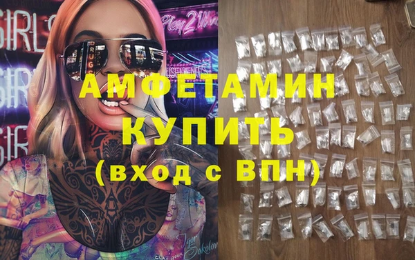ALPHA-PVP Нефтегорск