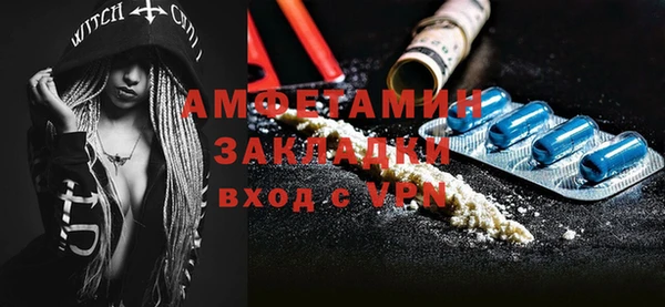 сатива Нефтекумск