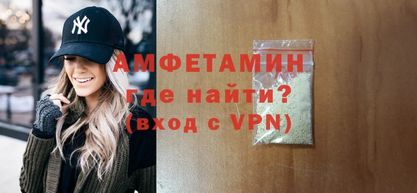 ALPHA-PVP Нефтегорск