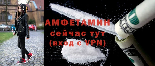 ALPHA-PVP Нефтегорск