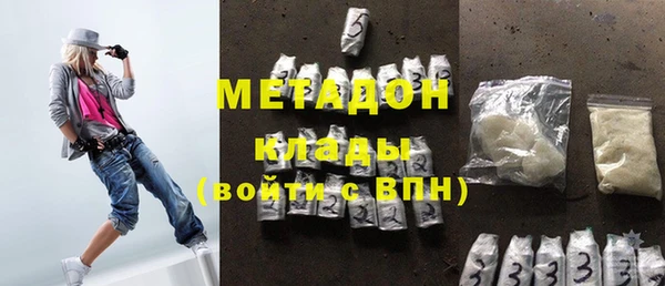 ALPHA-PVP Нефтегорск