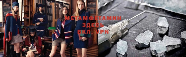 ALPHA-PVP Нефтегорск
