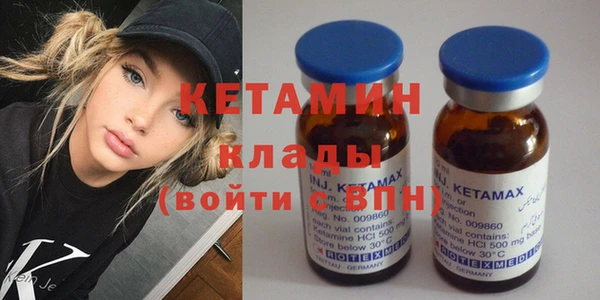 ALPHA-PVP Нефтегорск