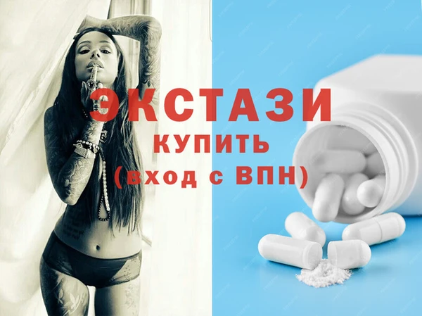 сатива Нефтекумск