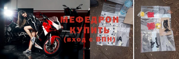 прущие крисы Нея