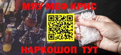 мескалин Кинель