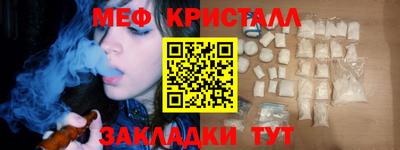 мескалин Кинель