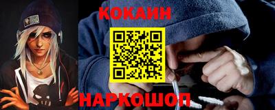 кокаин VHQ Кингисепп