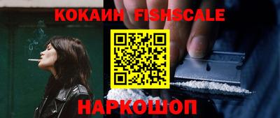 кокаин VHQ Кингисепп