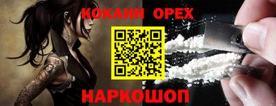 кокаин VHQ Кингисепп