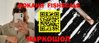 кокаин VHQ Кингисепп