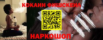 мескалин Кинель