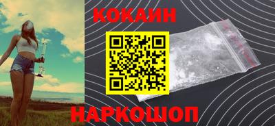 мескалин Кинель
