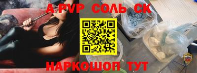 кокаин VHQ Кингисепп