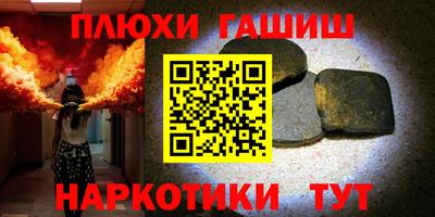 герыч Абакан