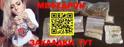 мескалин Кинель
