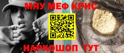 кокаин VHQ Кингисепп