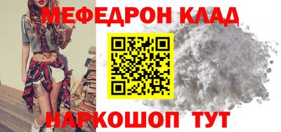 кокаин VHQ Кингисепп