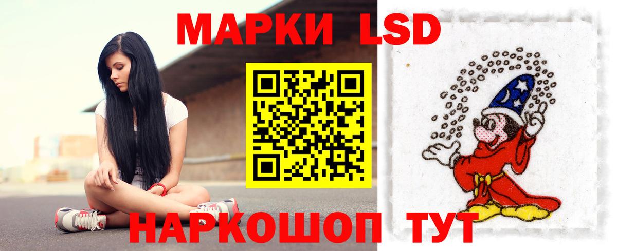 Лсд 25 экстази кислота  Вход с VPN  ЛСД экстази  Лсд 25 экстази кислота  blacksprut рабочий сайт  Ярцево 
