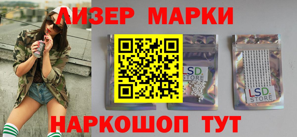 Марки ЛСД  Вход с VPN  COCAIN  Ярцево  Альфа-ПВП  Экстази  Мяу-Мяу  Меф  Ляпка  Каннабис  Бошки Шишки 