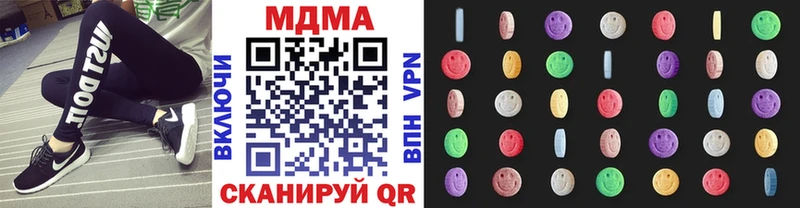 MDMA Molly  магазин    kraken как войти  Ярцево 