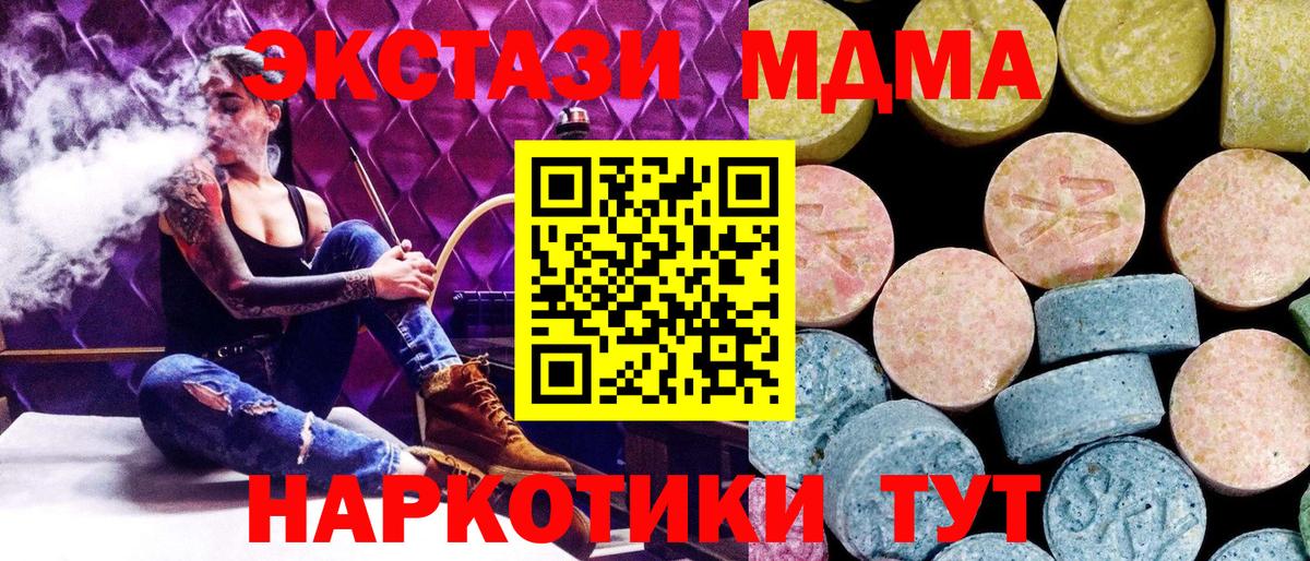 Кокаин Ярцево
