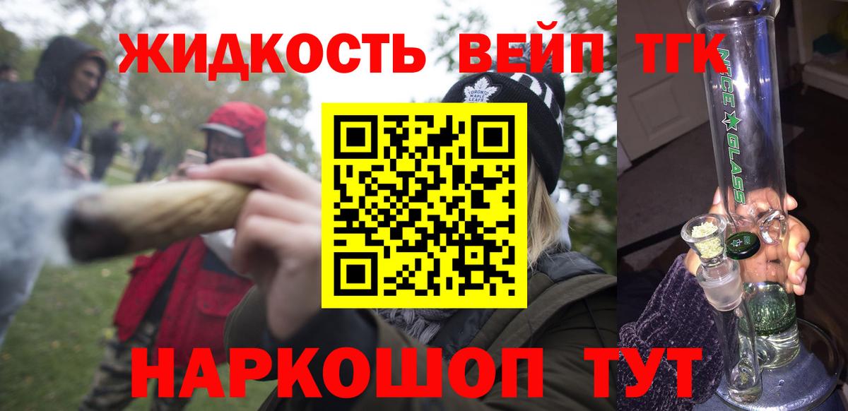  Cocaine Ярцево
