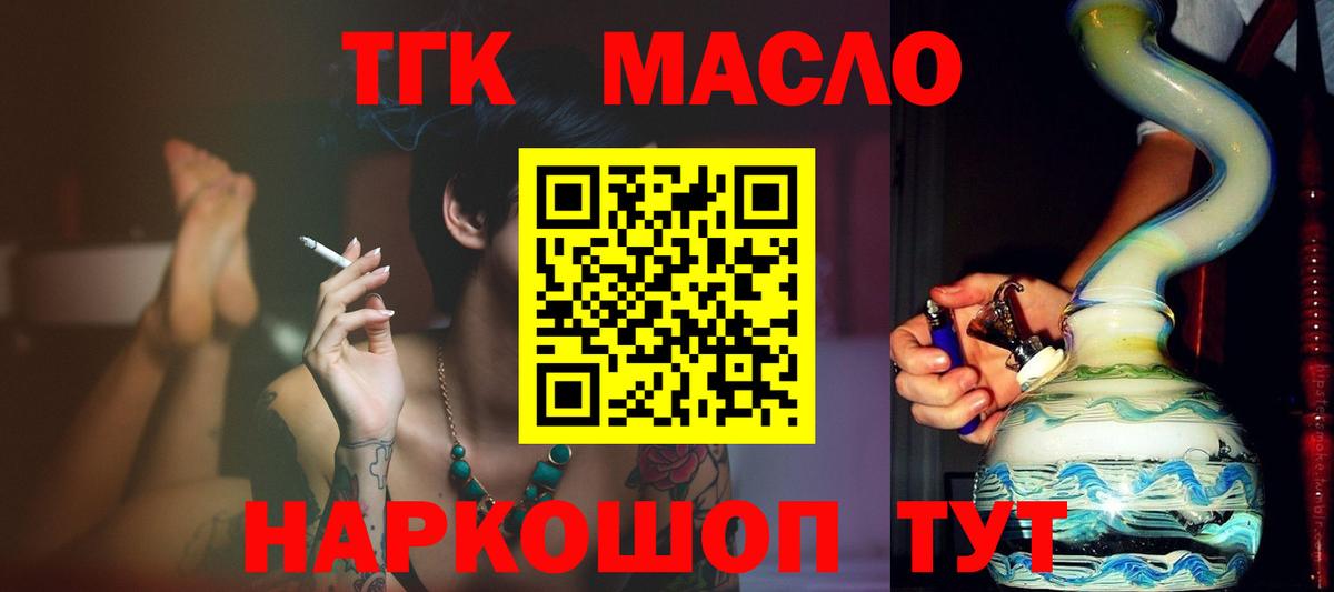 Мефедрон   Амфетамин   A PVP СК кристаллы  Ярцево  Вход с VPN  Бошки Шишки  ГАШИШ 