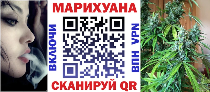 магазин продажи   Ярцево  МАРИХУАНА планчик 