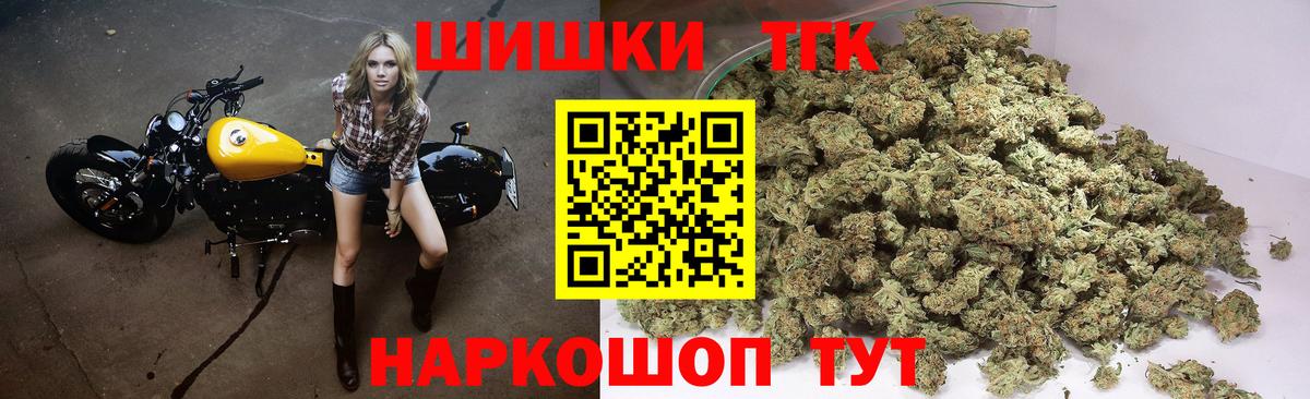 Бошки марихуана индика  Конопля планчик  Бошки марихуана конопля  Ярцево  Вход с VPN 
